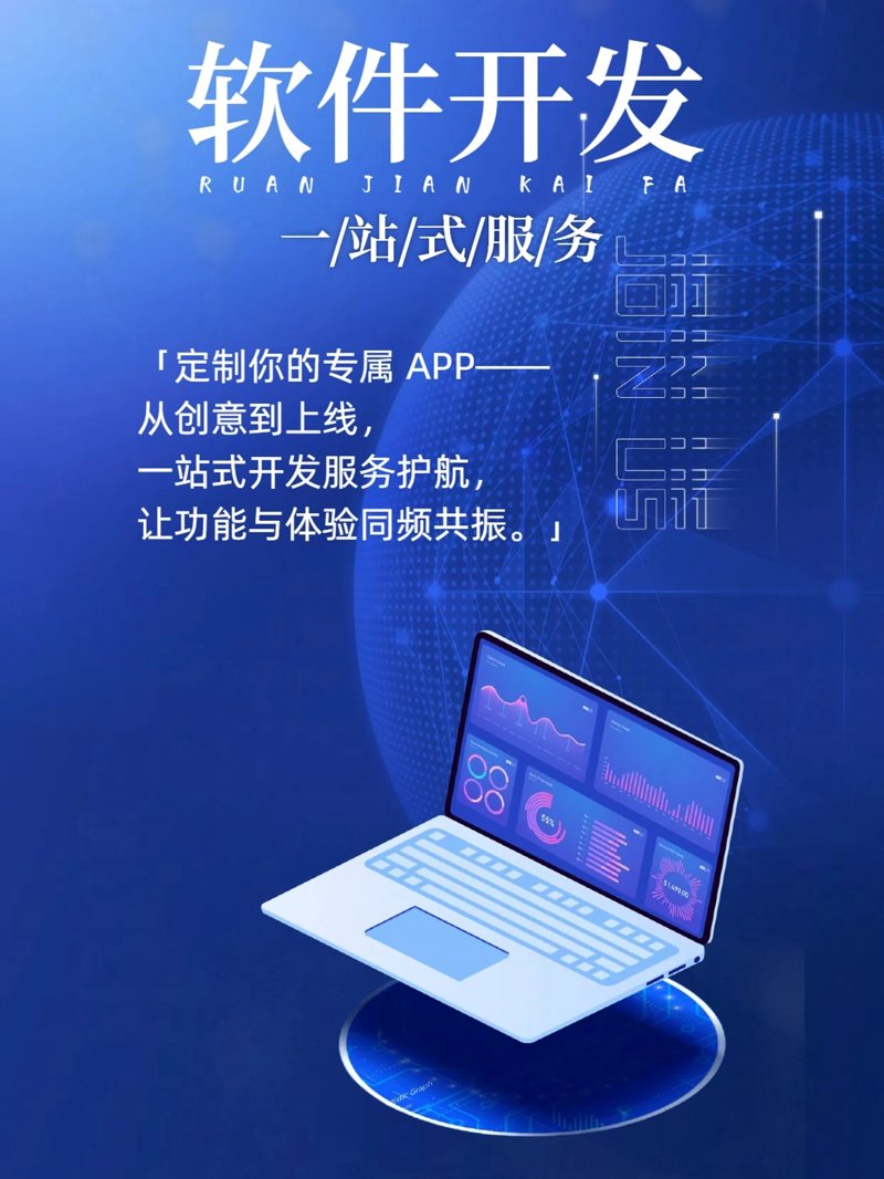 贵州网络公司的电话号码如何选择?——2026年视角