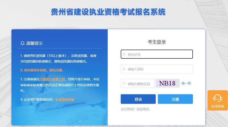 贵州网络公司服务电话:如何选择靠谱的合作伙伴