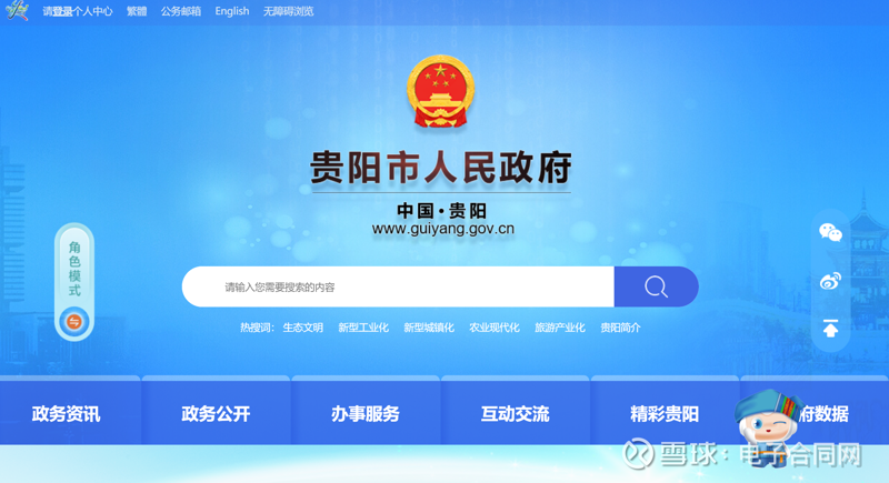贵州网络公司的服务电话你找到了吗?