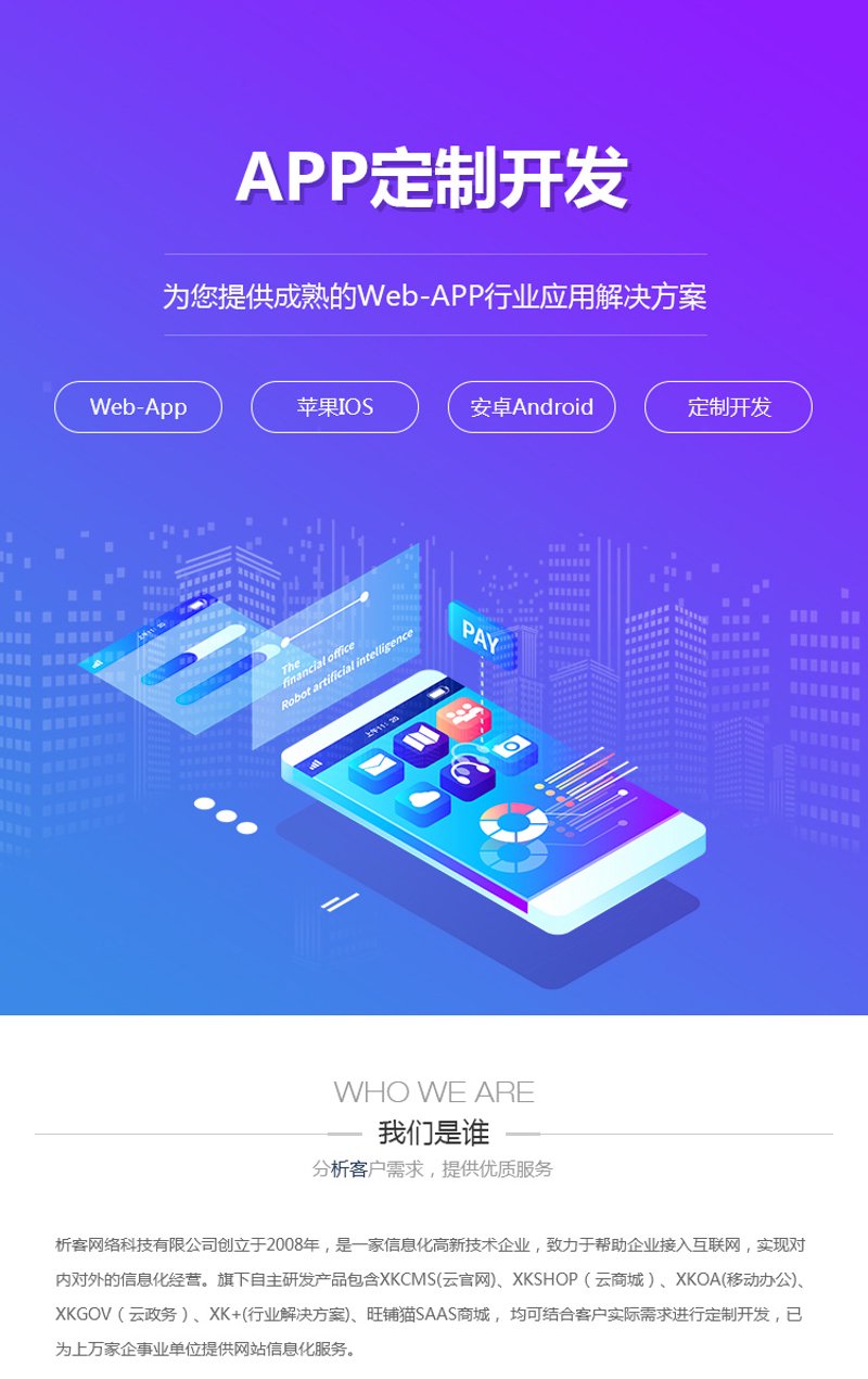 贵州省内的网络公司在近年来快速发展，形成了多元化的格局。今天我们来聊聊这些公司的特点和它们之间的差异。