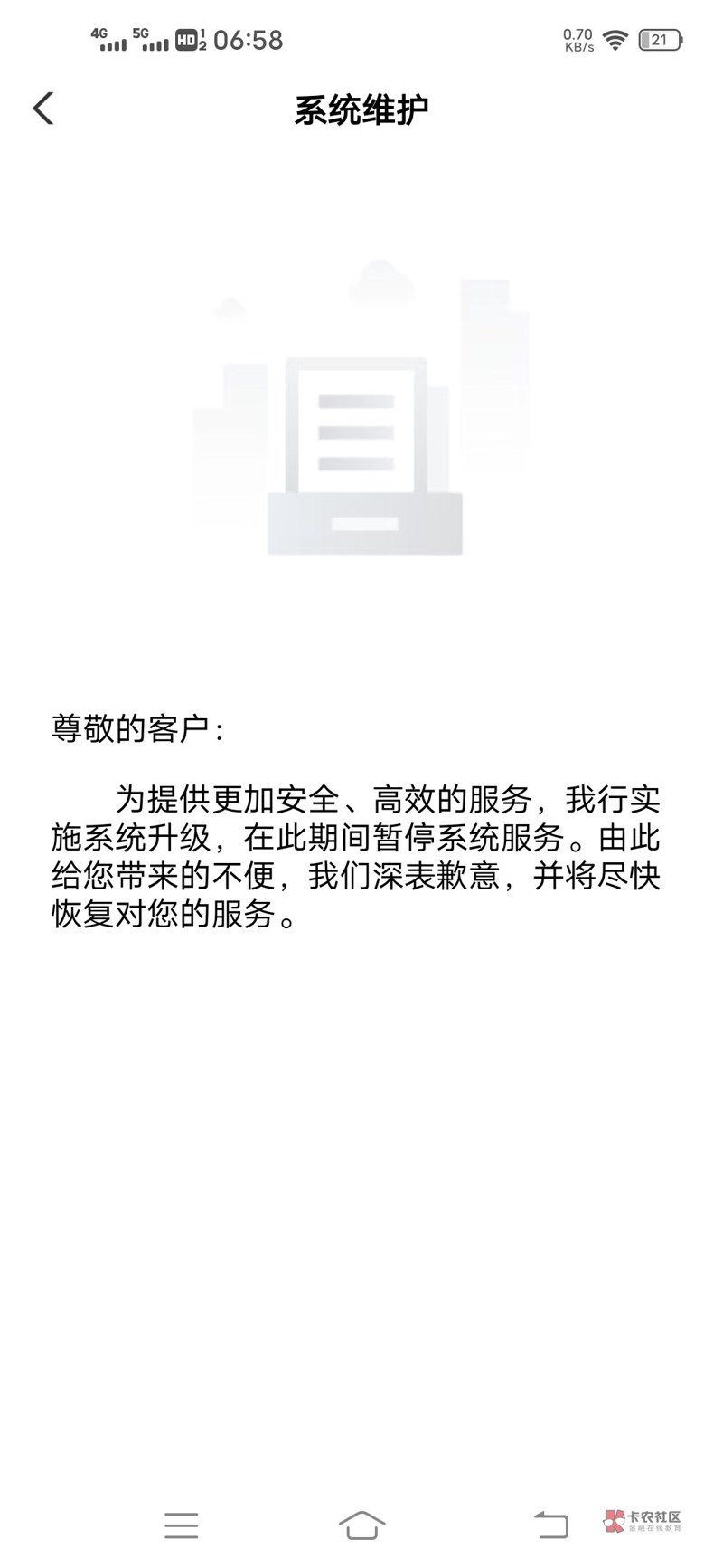 博庆公司是国企吗？这个问题似乎一直困扰着许多人。