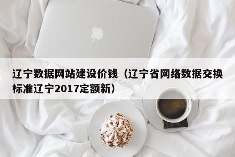贵州网络公司服务电话:解决企业网络难题的金钥匙